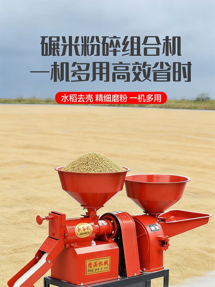 6N40-9F21 Multifunction Rice Mill & Grinder, detail sheet 1