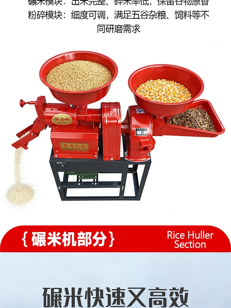 6N40-9F21 Multifunction Rice Mill & Grinder, detail sheet 5