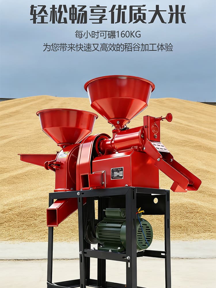 6N40-9F21 Multifunction Rice Mill & Grinder, detail sheet 6