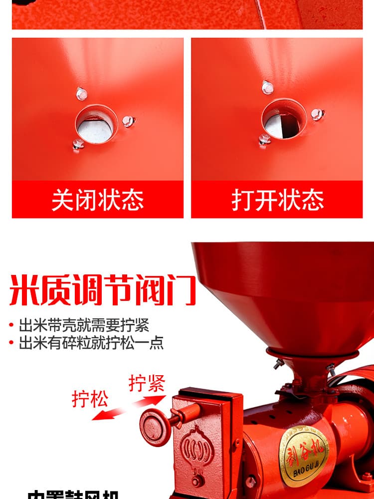 6N40-9F21 Multifunction Rice Mill & Grinder, detail sheet 8