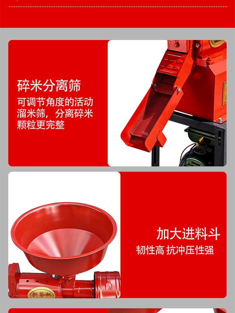 6N40-9F21 Multifunction Rice Mill & Grinder, detail sheet 18