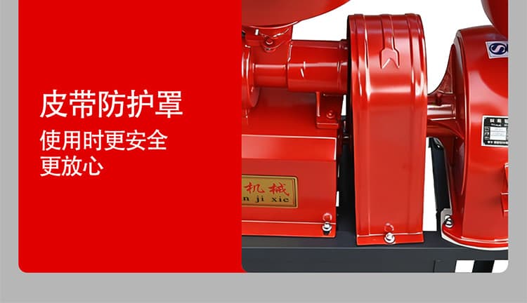 6N40-9F21 Multifunction Rice Mill & Grinder, detail sheet 19