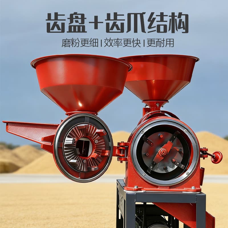 6N40-9F21 Multifunction Rice Mill & Grinder, product photo 3
