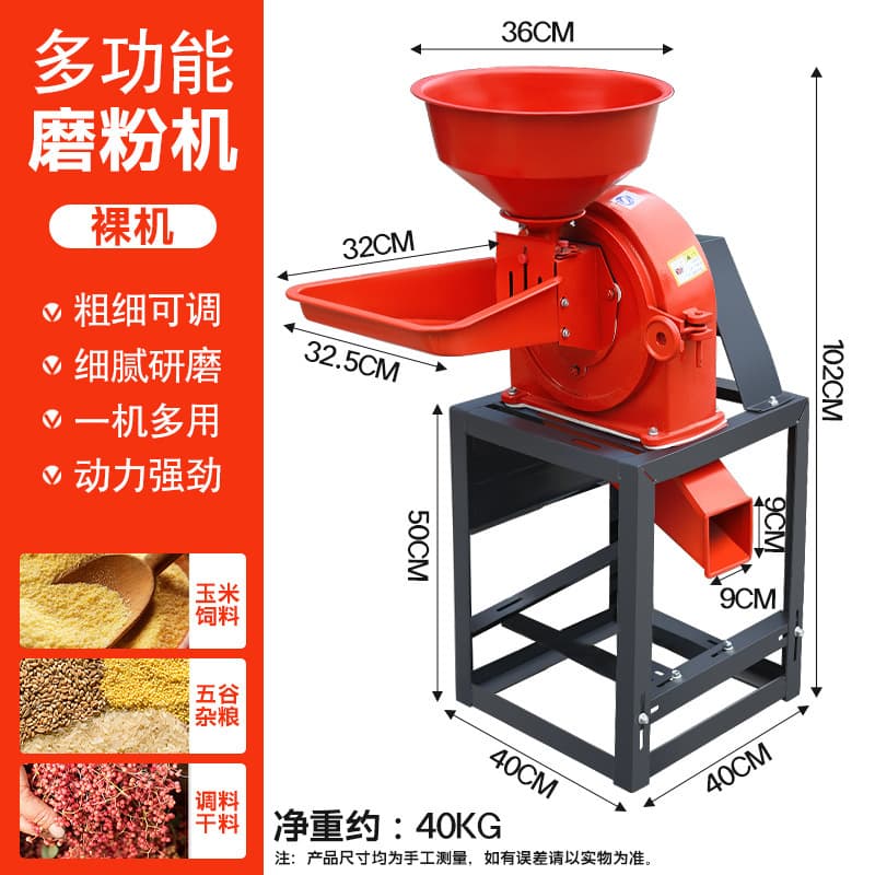 6N40-9F21 Multifunction: Grain grinder — machine only