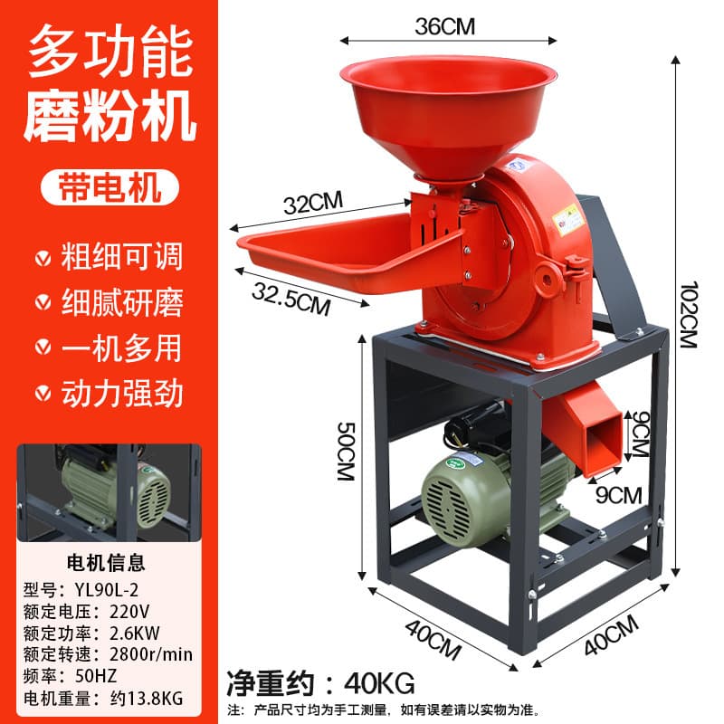 6N40-9F21 Multifunction: Grain grinder + 2.6 kW motor