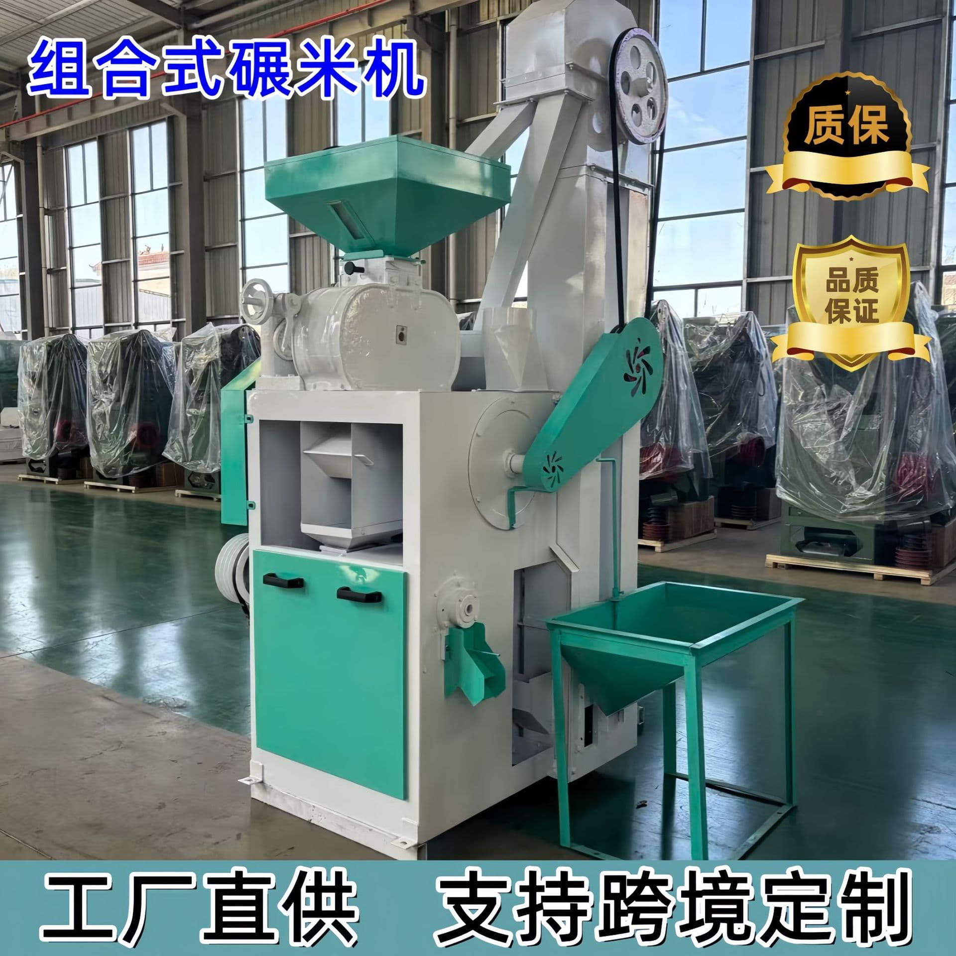 6LN-15/15 Combined Rice Mill, product photo 2