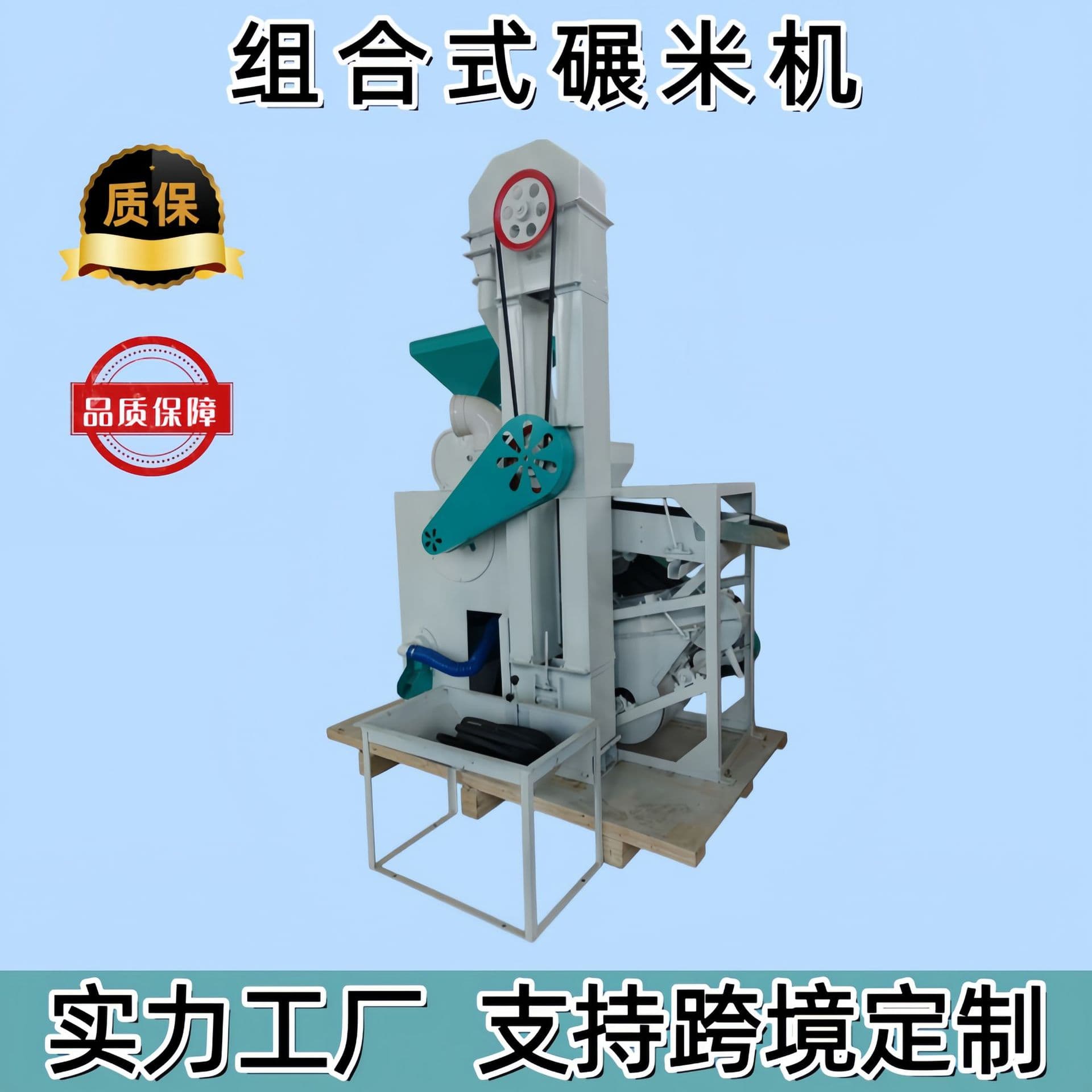 6LN-15/15 Combined Rice Mill, product photo 3