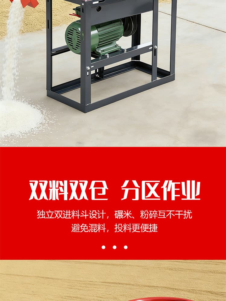 6N40-9F21 Rice Mill & Grain Grinder, detail sheet 2