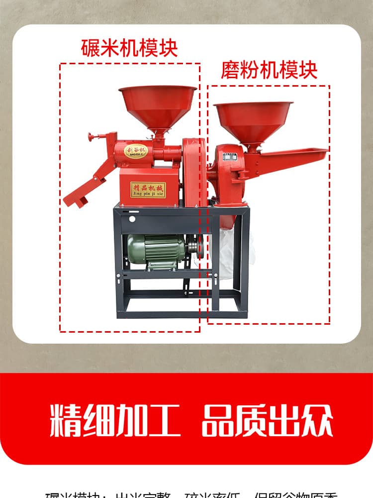 6N40-9F21 Rice Mill & Grain Grinder, detail sheet 4
