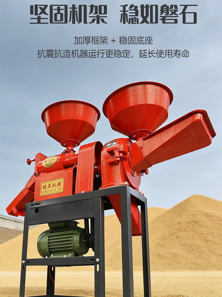 6N40-9F21 Rice Mill & Grain Grinder, detail sheet 15