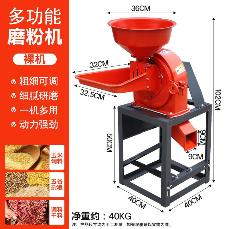6N40-9F21: Grain grinder — machine only