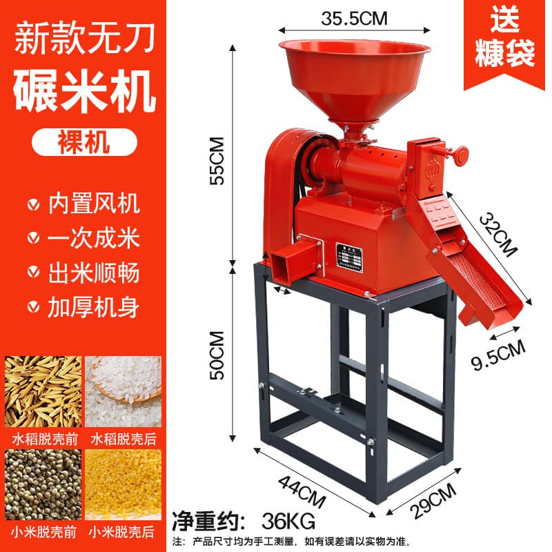 6N40-9F21: Rice mill — machine only