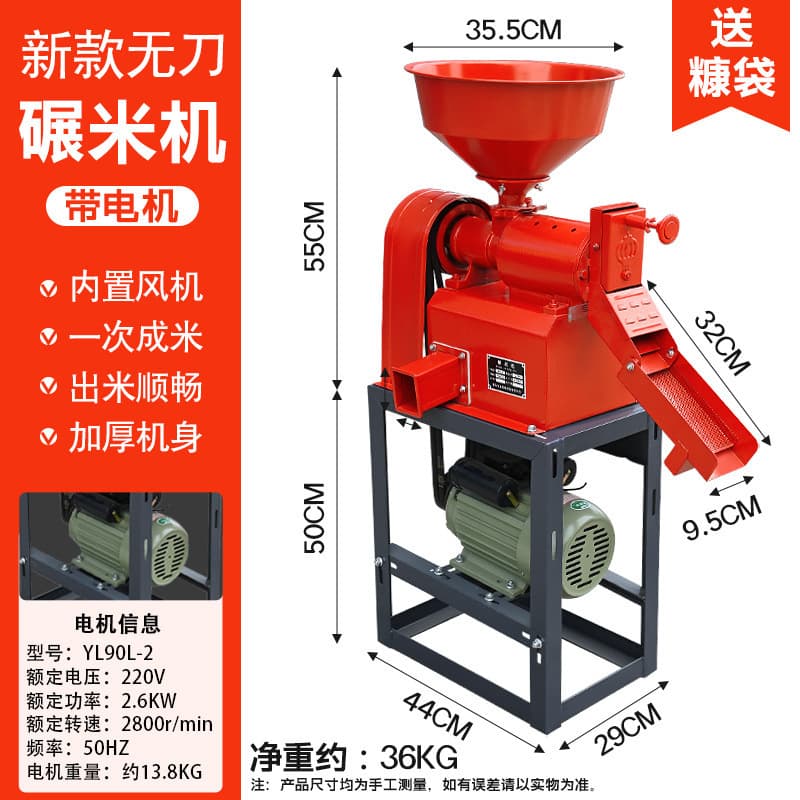 6N40-9F21: Rice mill + 2.6 kW motor