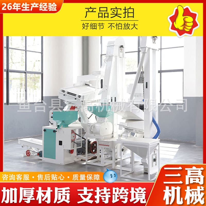 HB15/15 Compact Rice Milling Line, detail sheet 5