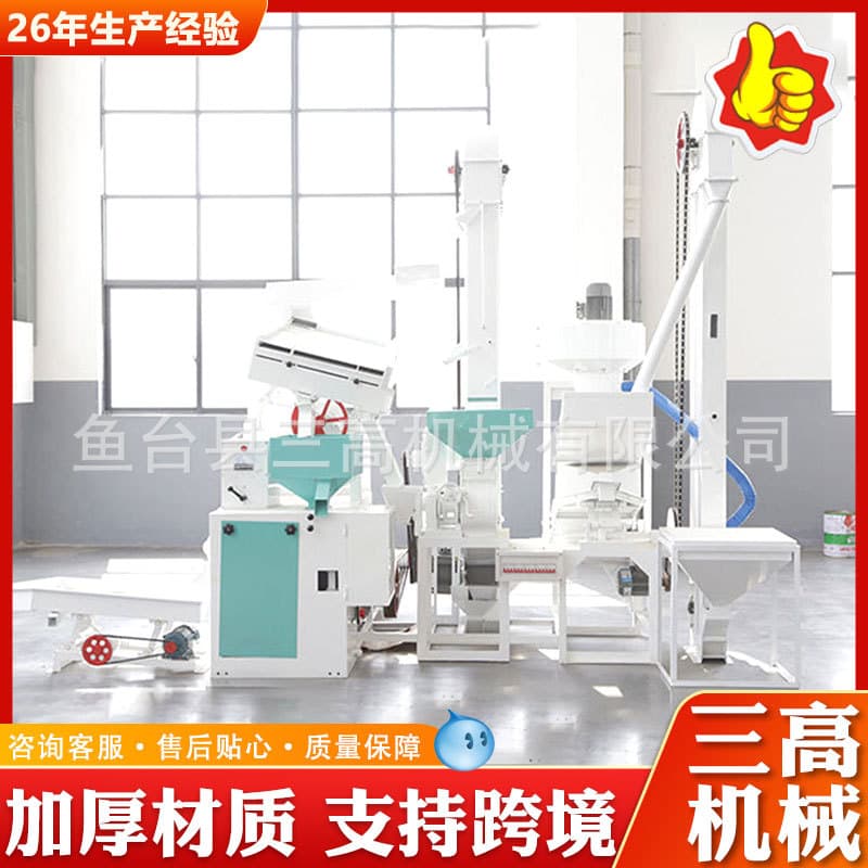 HB15/15 Compact Rice Milling Line, product photo 5